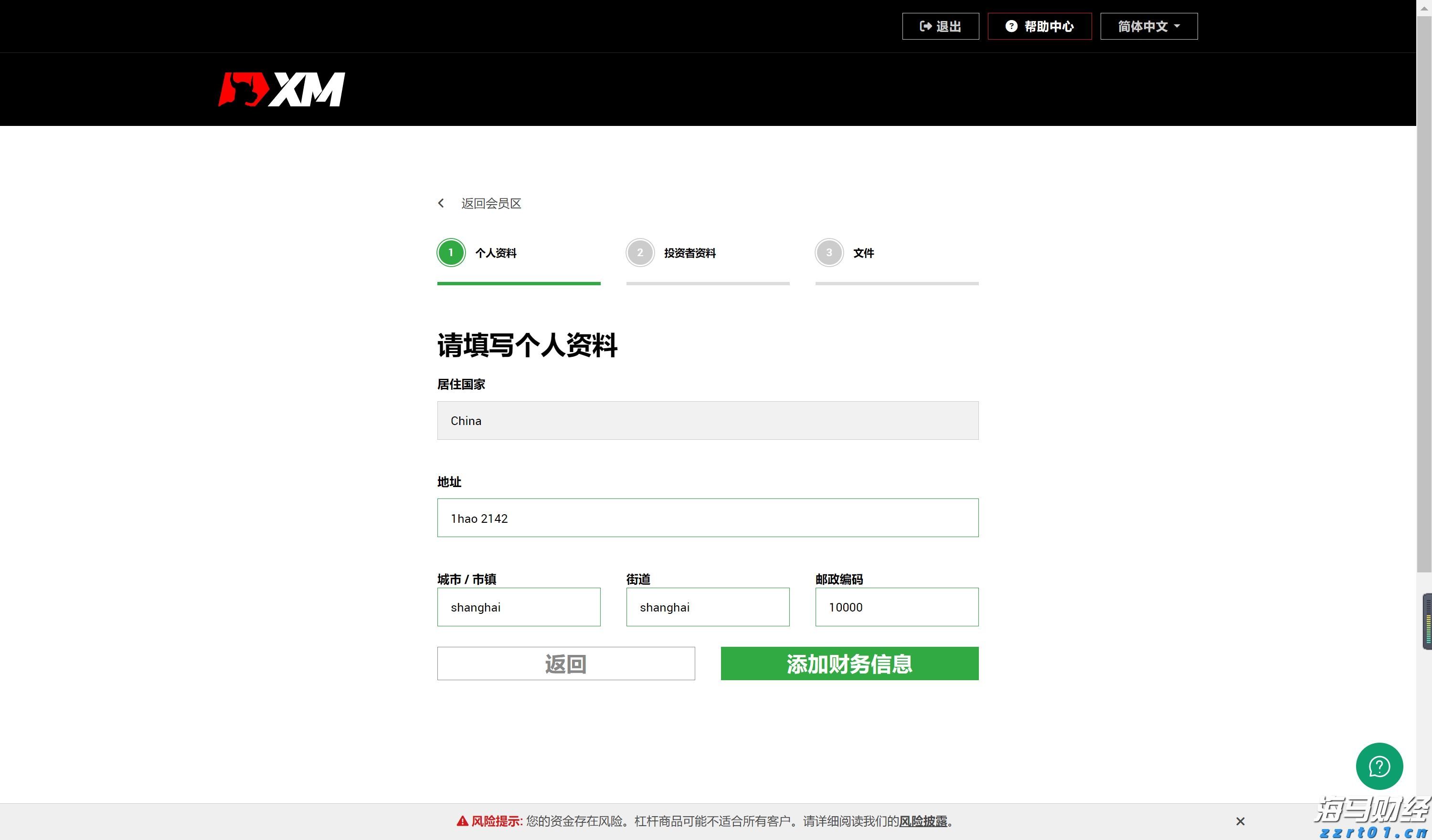 零售与永续基金双轮驱动 黑石(BX.US)Q2可分配收益增长25%