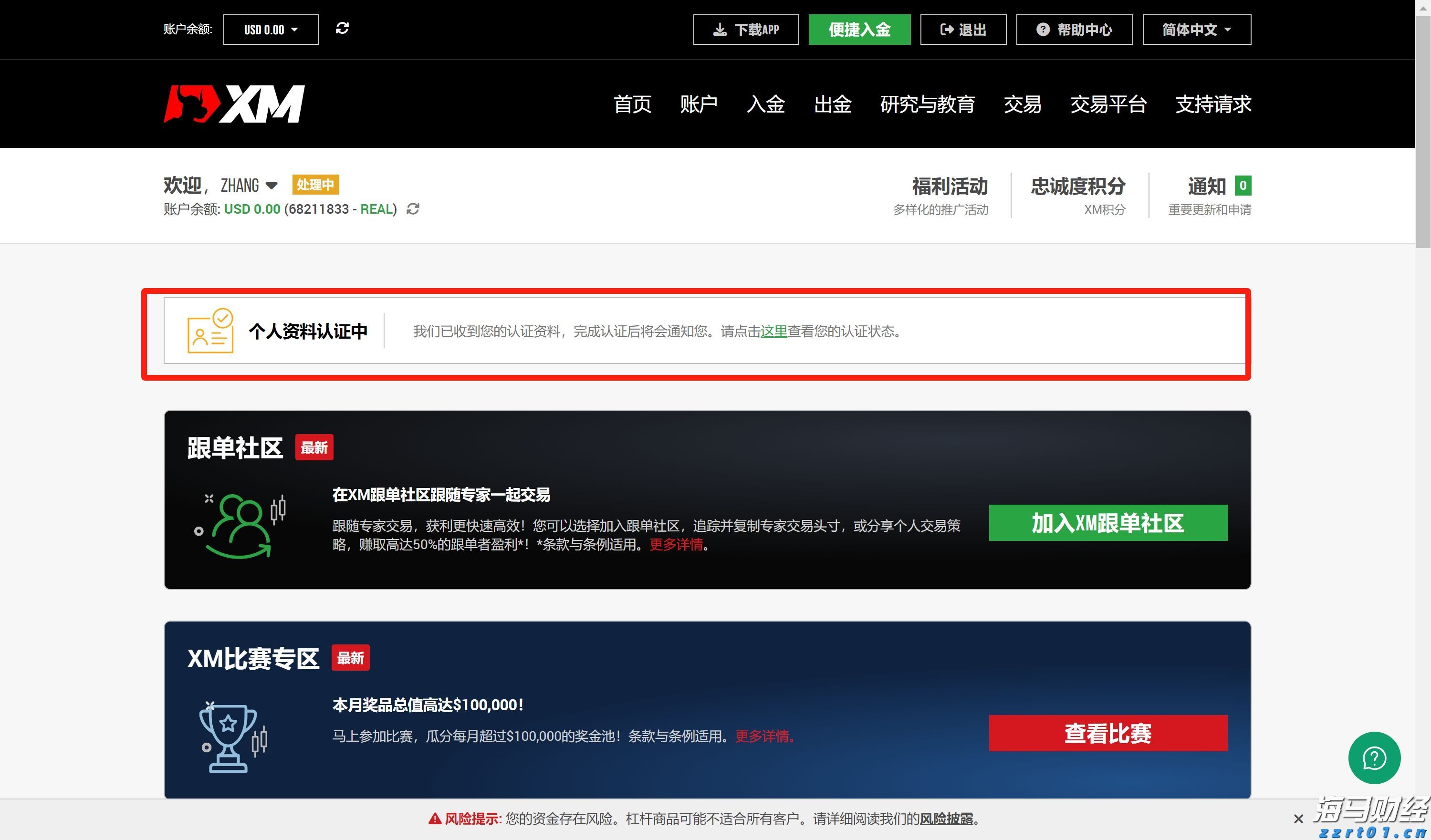 兴业银行合肥分行落地首笔“科技企业研发贷” 赋能科企跑出发展“加速度”
