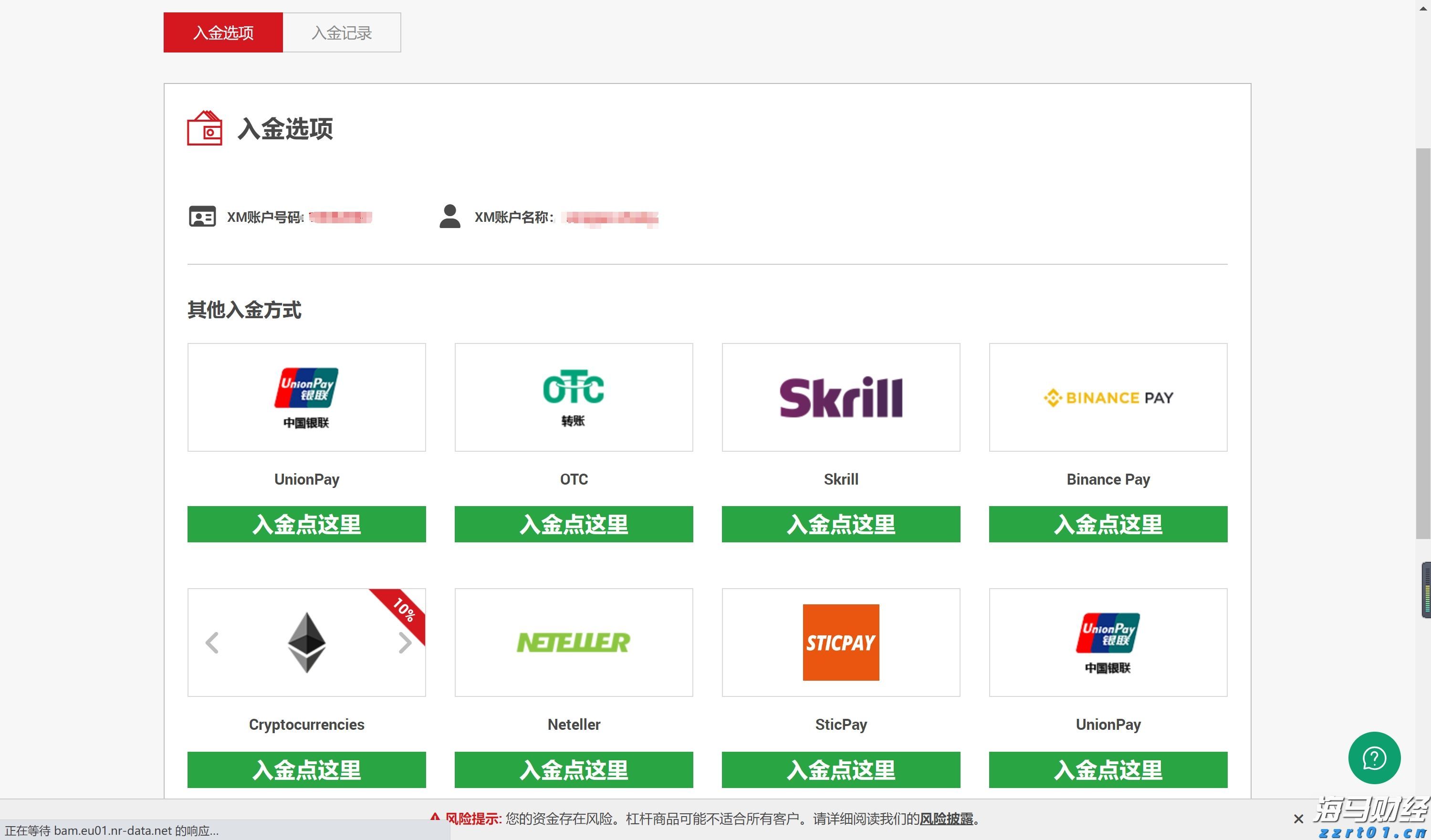 全民健身日一起动起来，这些常见误区帮你避开