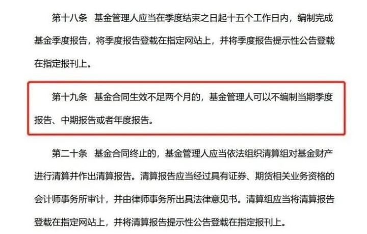  美国就业市场显现疲态 续请失业金人数创2021年底以来新高