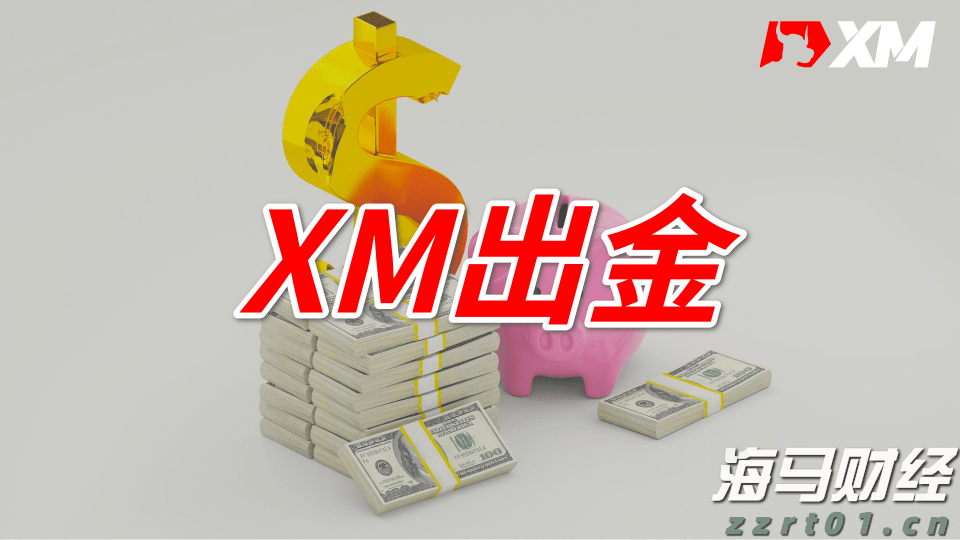  产量对冲油价！西方石油(OXY.US)Q2业绩超预期 同步推进9.5亿美元资产剥离减负