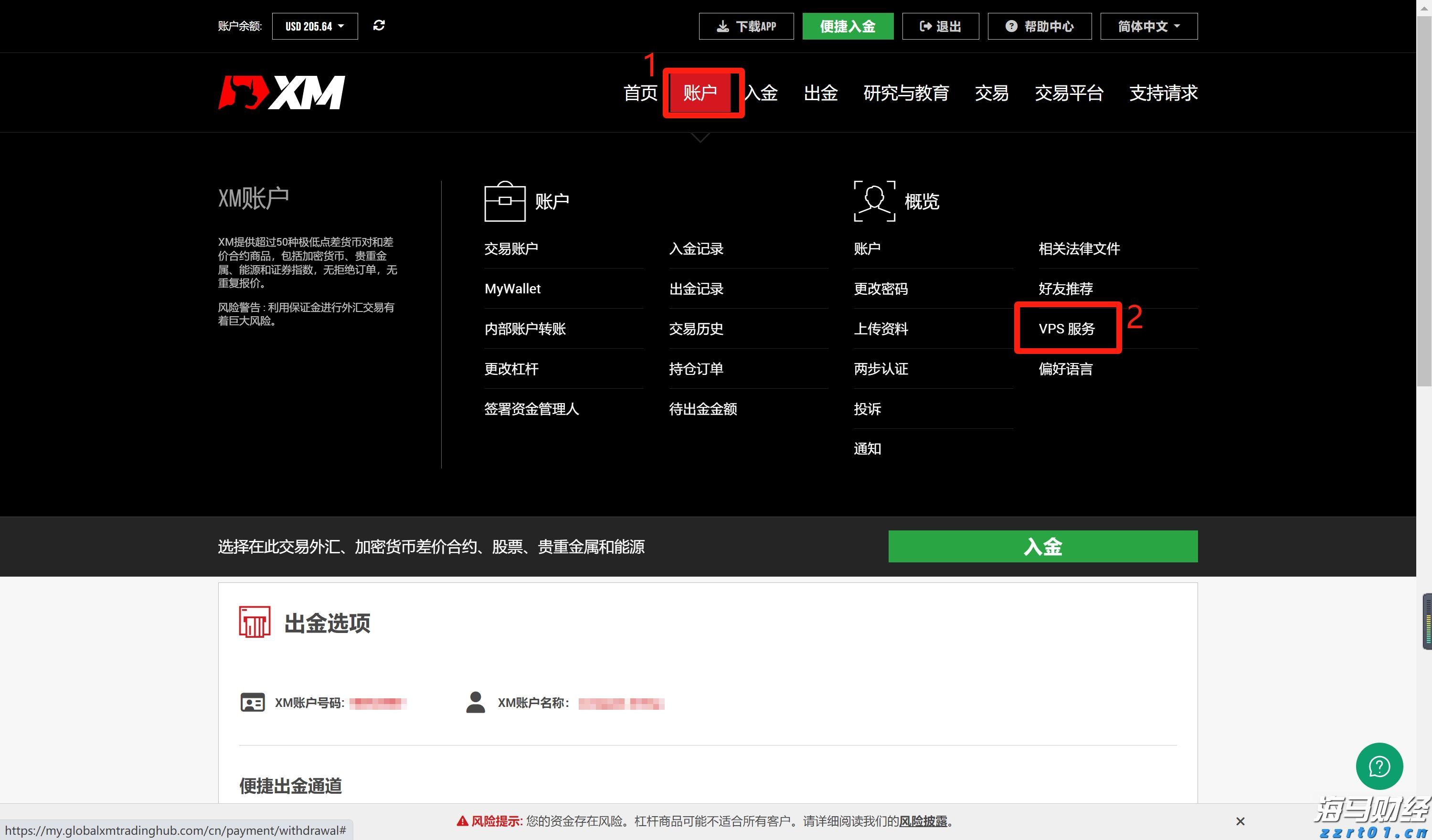  A股公告精选 | 药明康德(603259.SH)调整股份回购价格不超114.15元/股