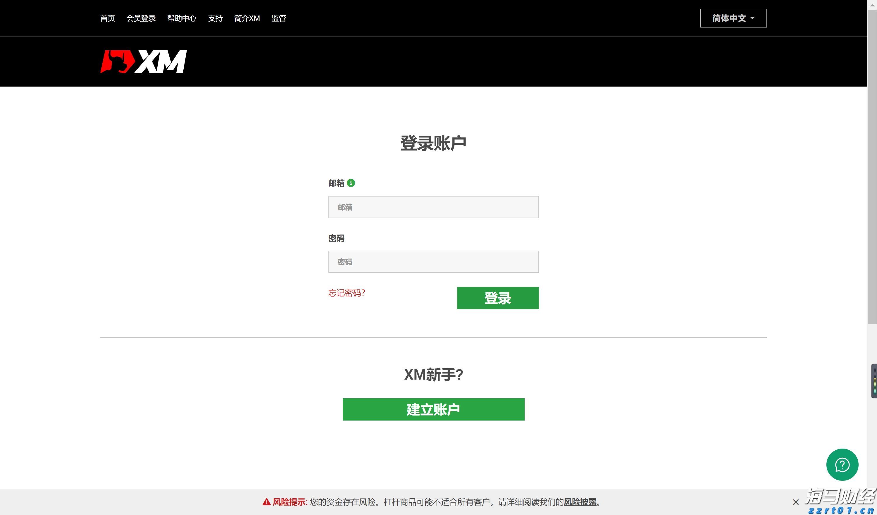 “后智能时代”的消费电子竞争开启!扎克伯格推动AI智能眼镜革命,向iPhone生态发起冲击