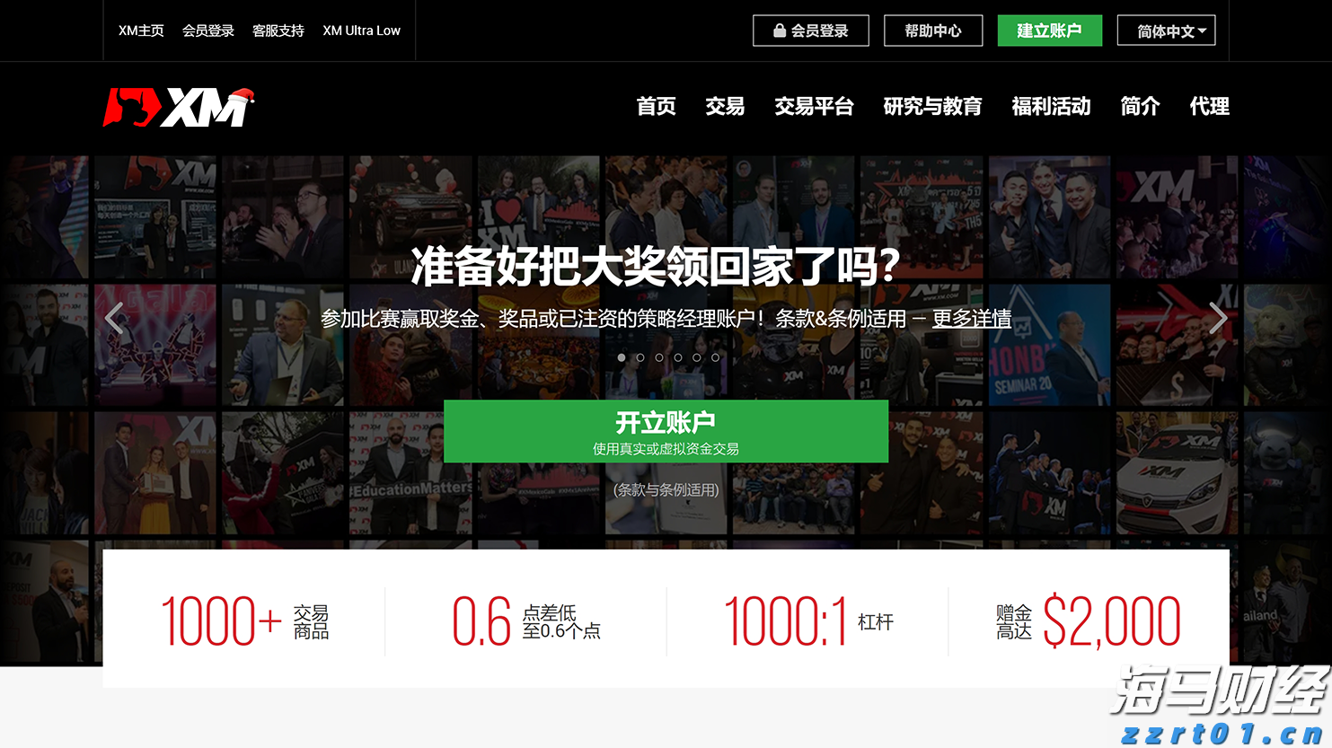 韶关市启动防汛Ⅲ级应急响应