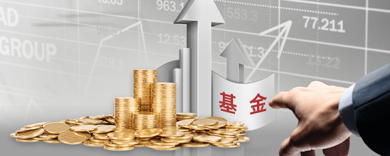  美联储会议纪要：同意维持利率不变，经济前景不确定性仍然较高