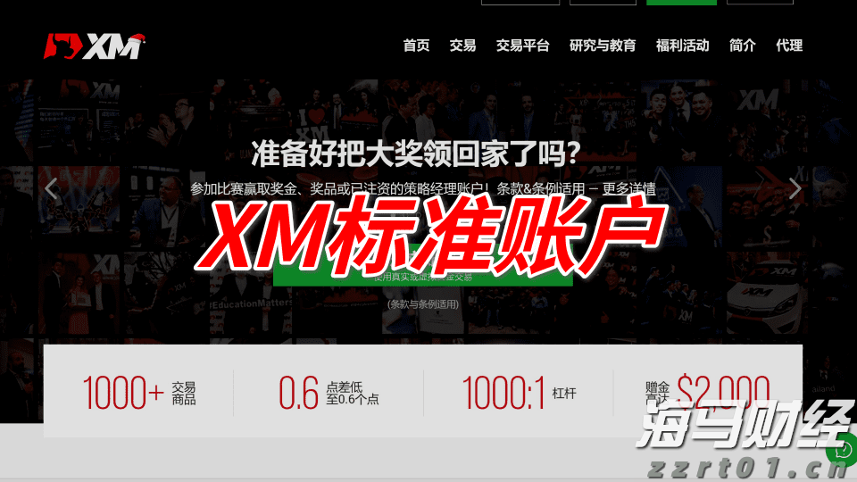  市场关注英国央行缩表信号：QT或将放缓