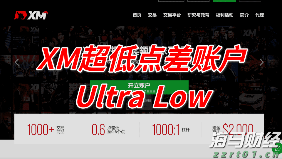  中指研究院：2025年1-7月TOP100房企销售额同比下降13.3%