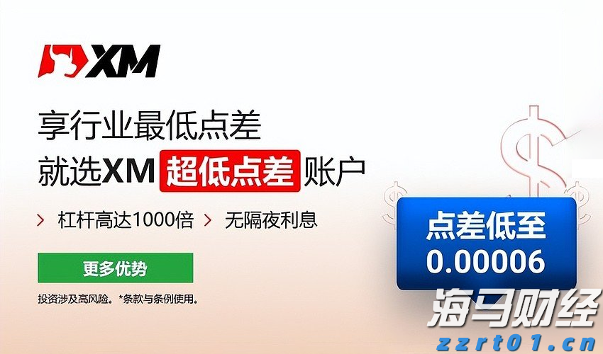  港股概念追踪 | 广东纸业首发“反内卷”倡议书 行业涨价潮来袭(附概念股)