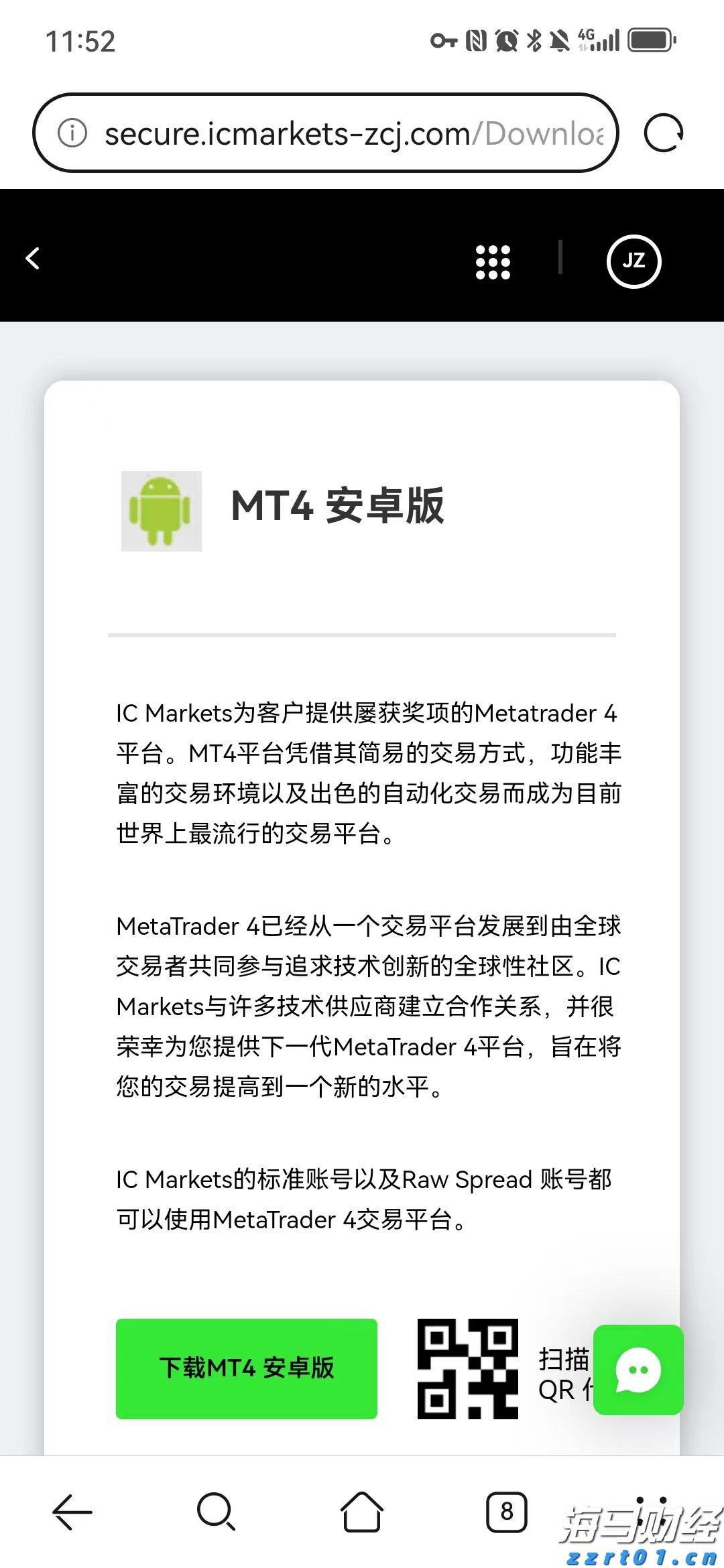  国家能源局：拟开展煤矿智能化技术升级应用试点工作