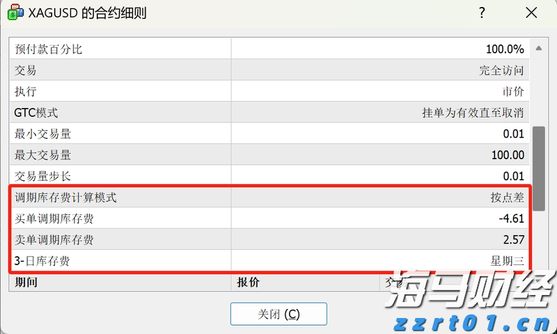  聚焦数字赋能、监管提质 江苏省市场监管系统年度跨部门联合监管工作正式启动
