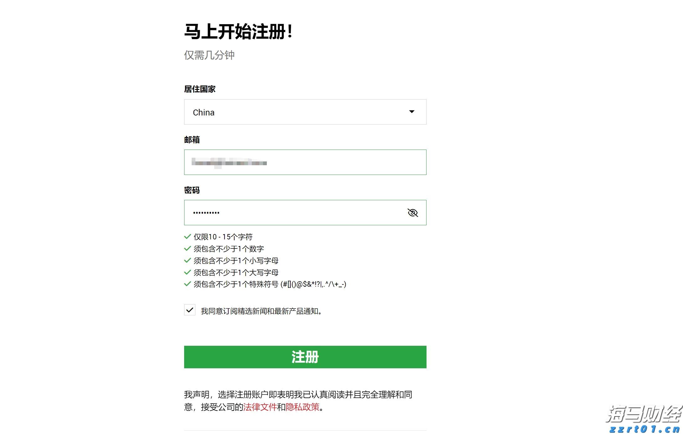 AI应用领域的“牛市”持续加码!Applovin(APP.US)在“AI+数字广告”赛道中表现超预期,净利润激增164%