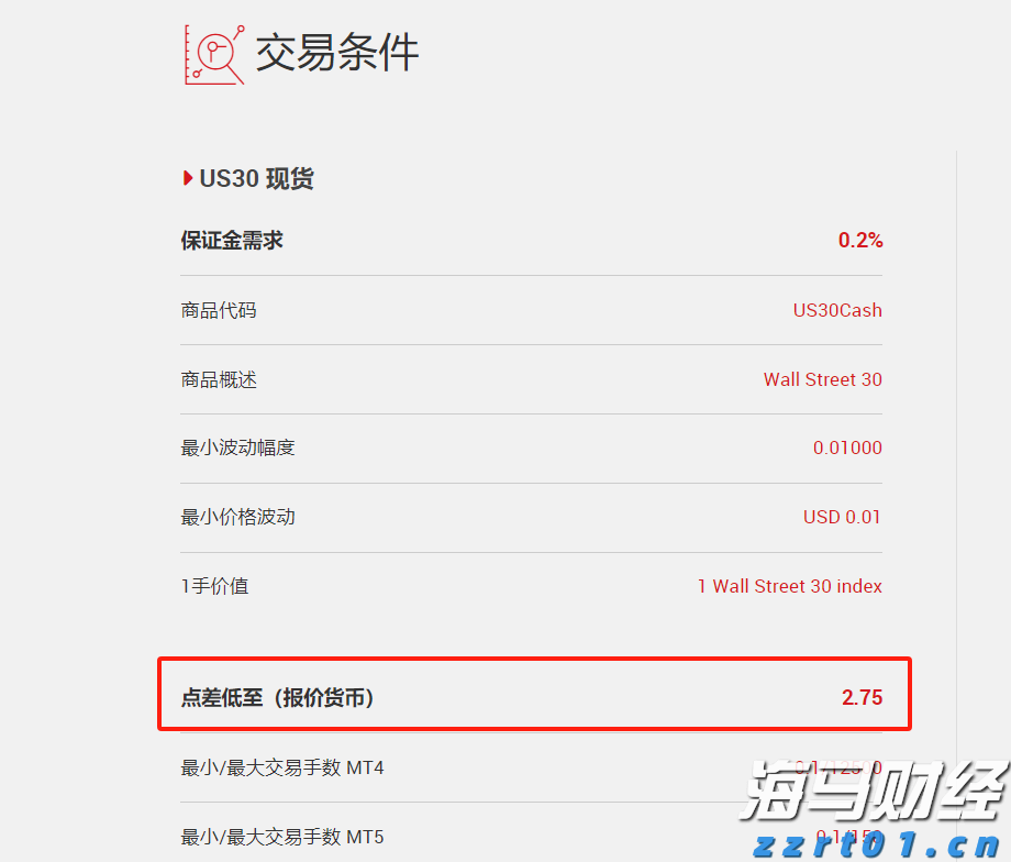 民生银行合肥分行落地两笔全国首批科技创新债券