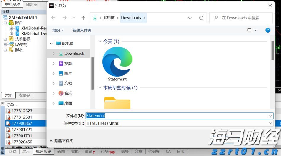 解锁新市场!梅州观赏鱼 “游” 进马来西亚