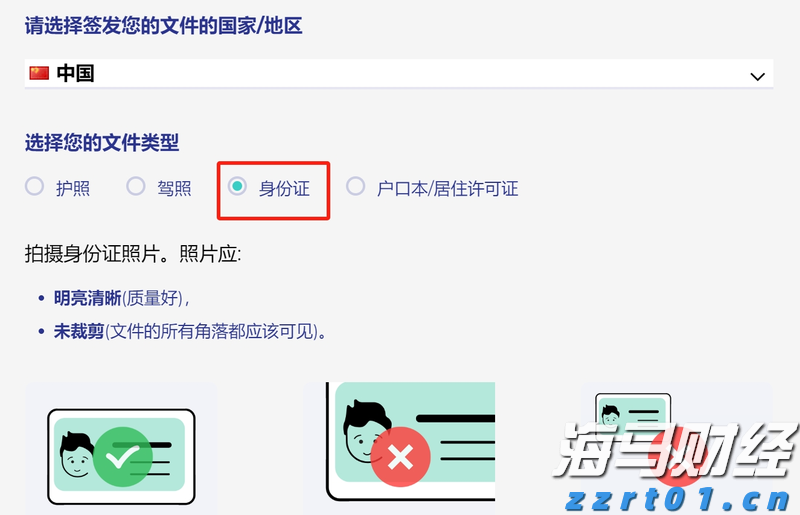  特朗普表示希望近期访华，外交部回应