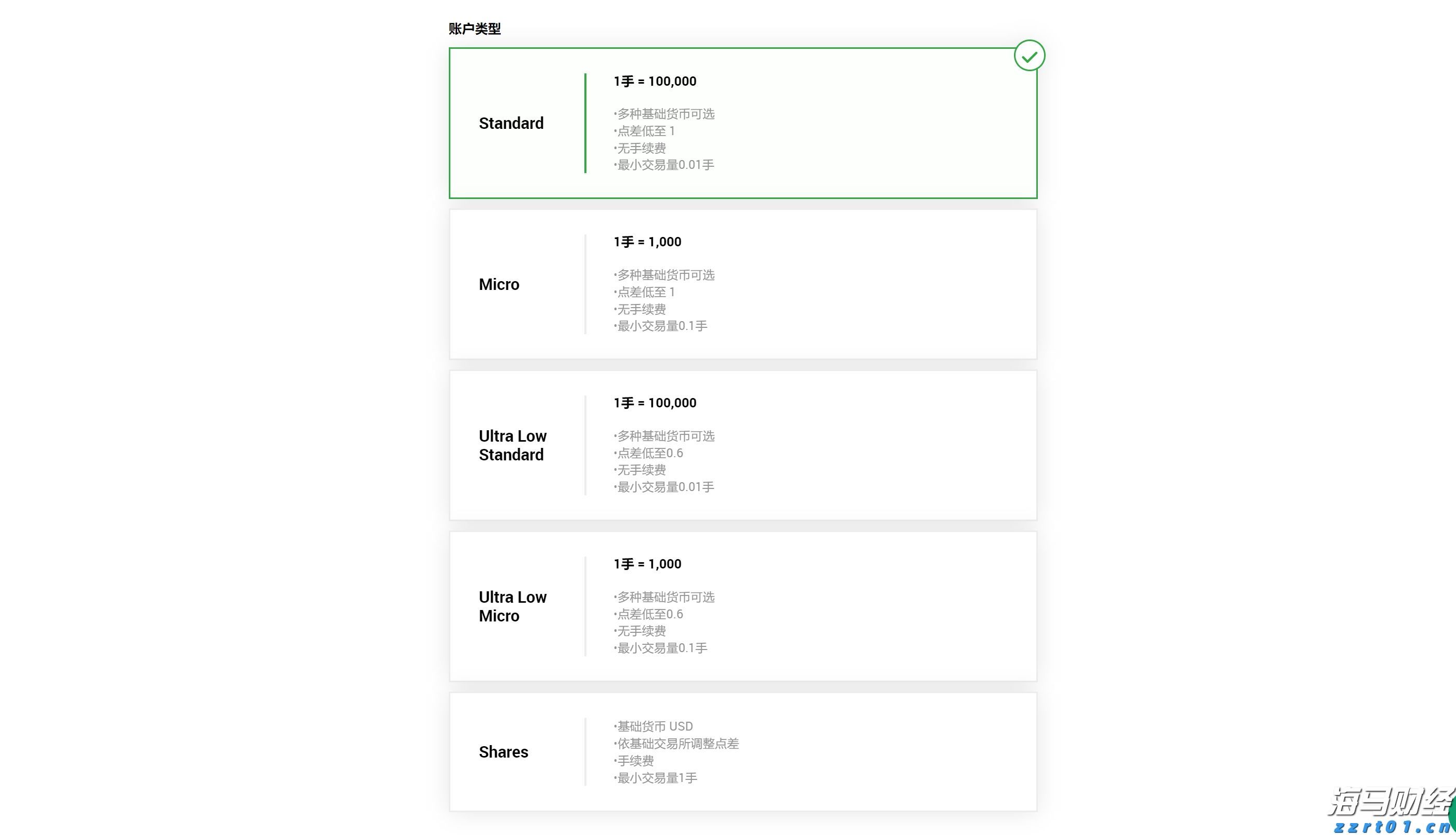  高考考生请注意！广东省教育考试院发布高考温馨提示