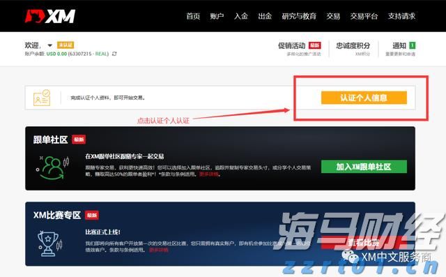  信贷市场谨慎，股市乐观或遭清算？