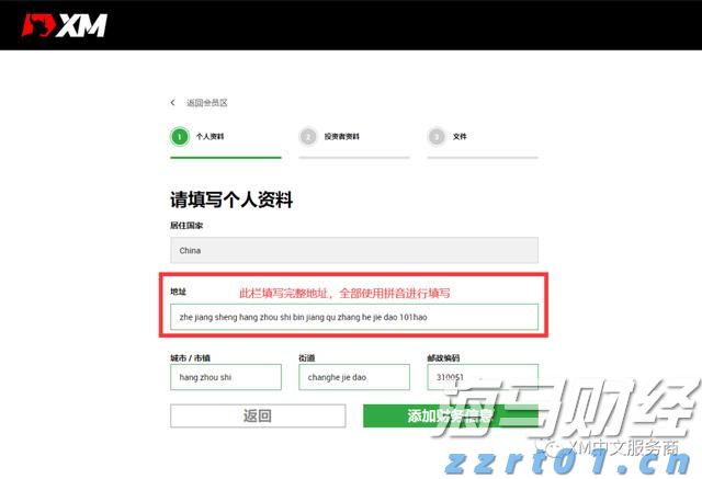 工行合肥包河大道支行开展防火灾桌面应急演练