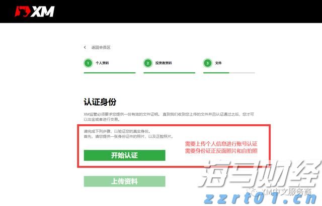 工行合肥包河大道支行开展防火灾桌面应急演练