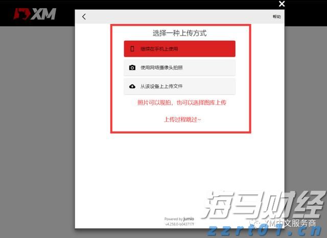  安徽推进市场监管所“两化”建设提档升级