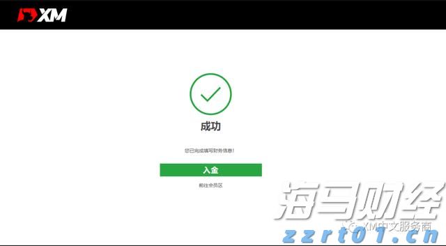  省属企业前5月招引项目投资额逾400亿元