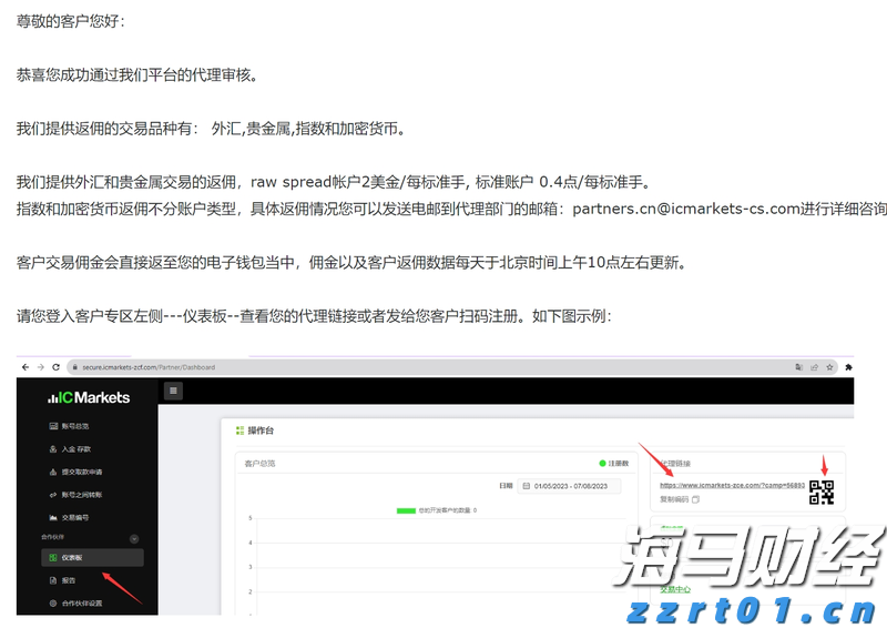 暑运过半,梅州西站到发旅客49.1万人次