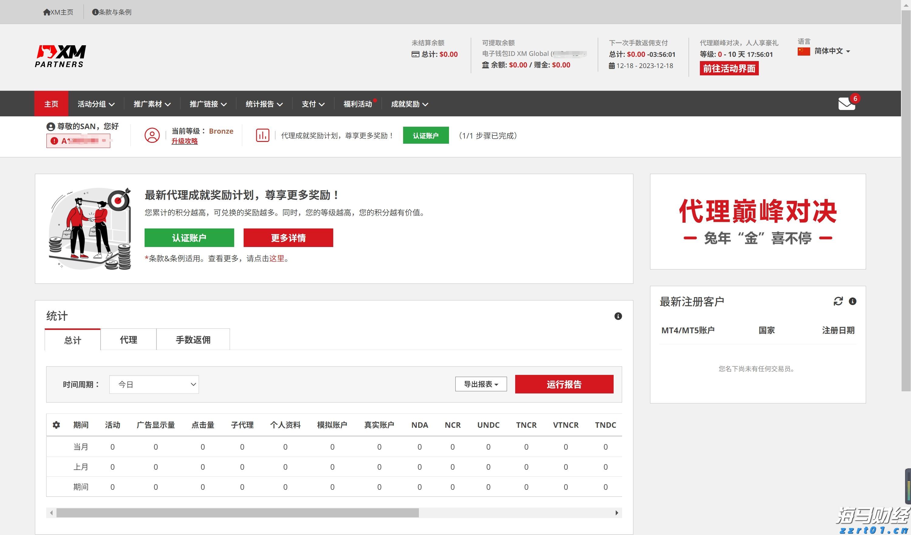 博通(AVGO.US)面临欧洲指控！收购VMware交易待审查