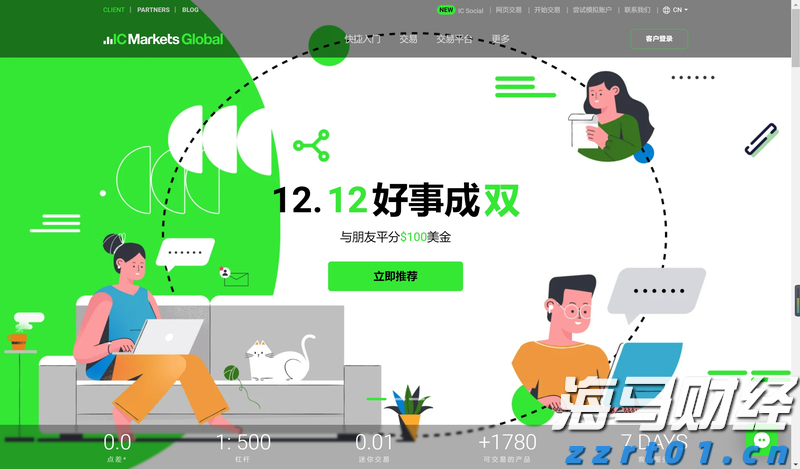  2025南国书香节有什么？来看！