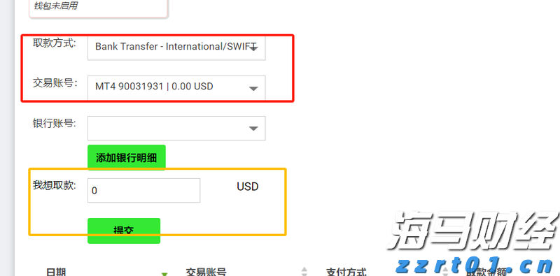  黑龙江：走深走实网上政务服务“流程” 精心研究推动政务服务优化便利