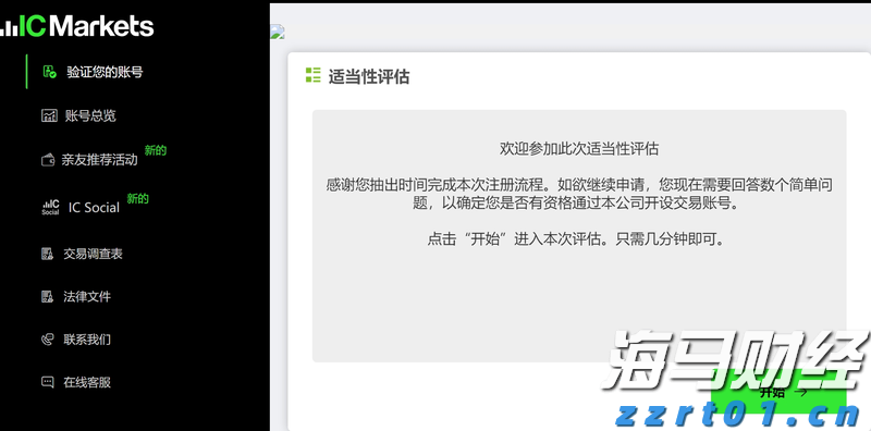 今年前7个月广东外贸进出口增长4.3%