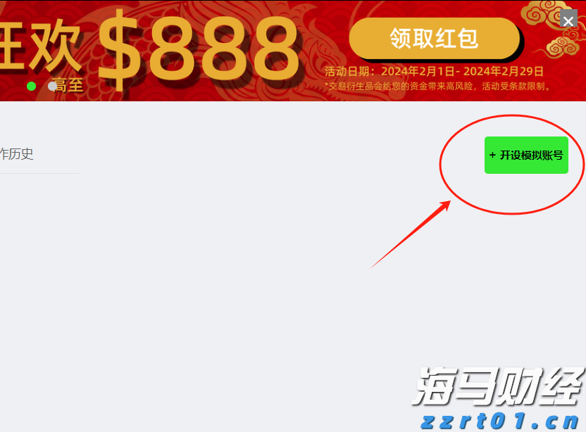 时政简讯（2月11日）