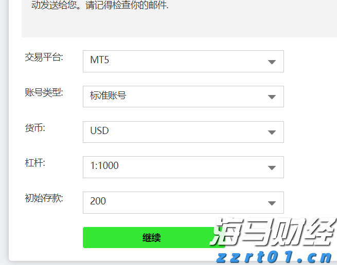  美股前瞻 | 三大股指期货齐涨，美联储戴利：下个月似乎没有大幅降息的必要性