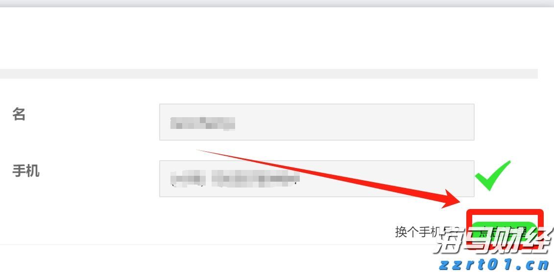 全市增强对党委(党组)落实“三重一大”事项集体决策制度监督实效工作推进会召开
