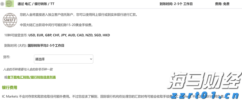 西湖大学拟获推免资格
