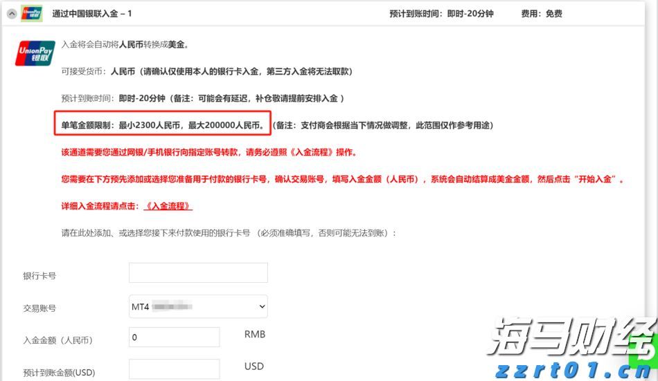 西湖大学拟获推免资格