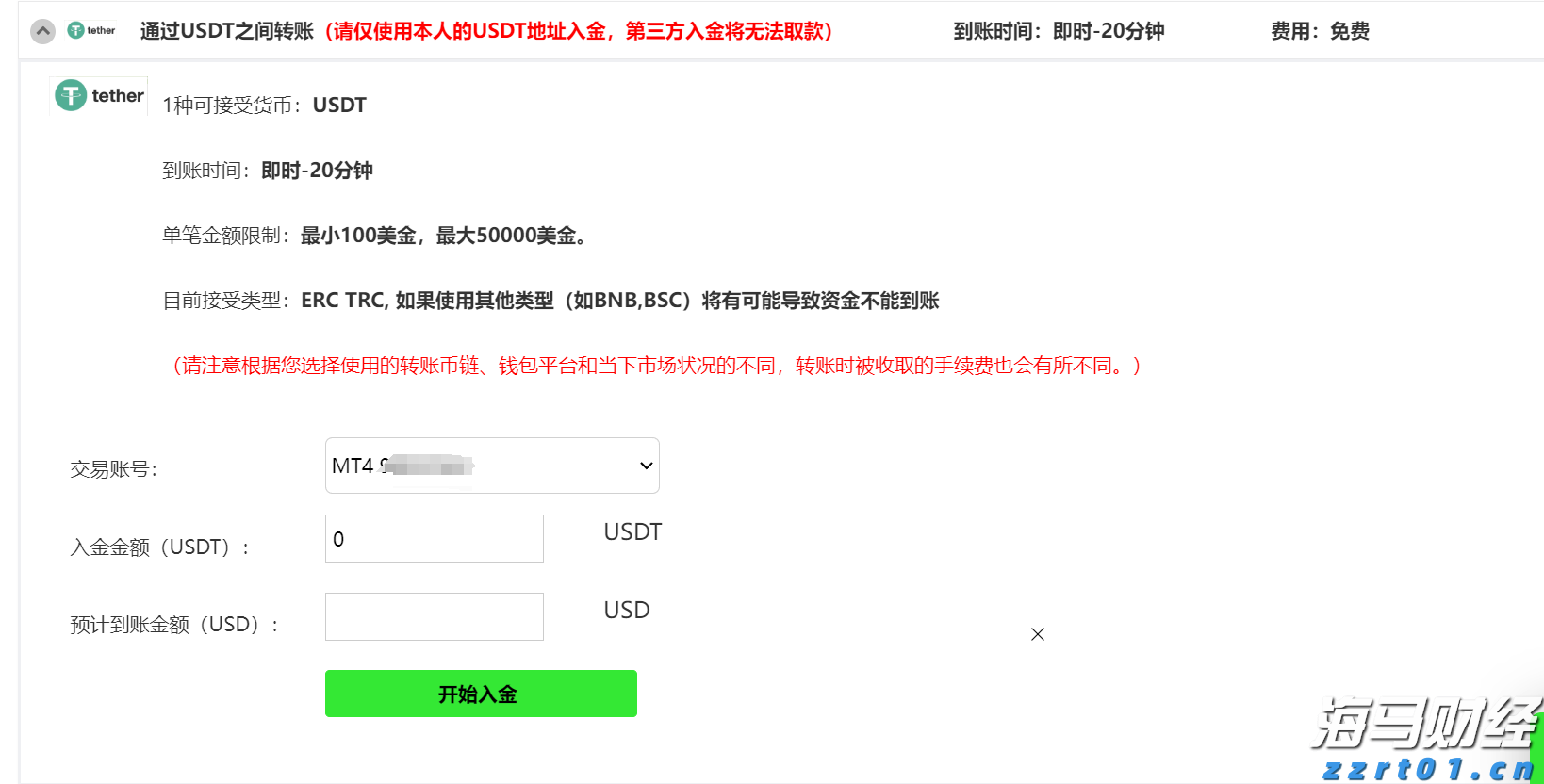  《天才法案》促进稳定币发行热潮 但实际应用面临挑战