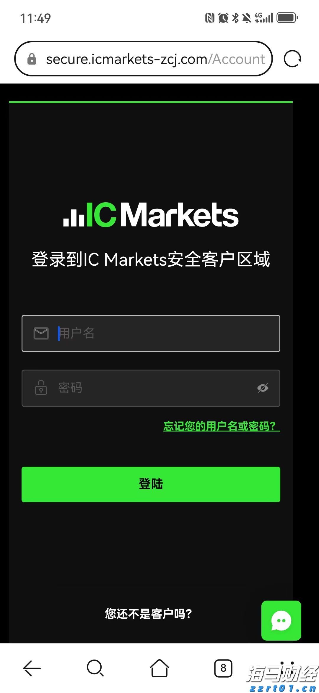  8岁自闭症男童在大理苍山走失已超72小时，涉事夏令营机构被调查