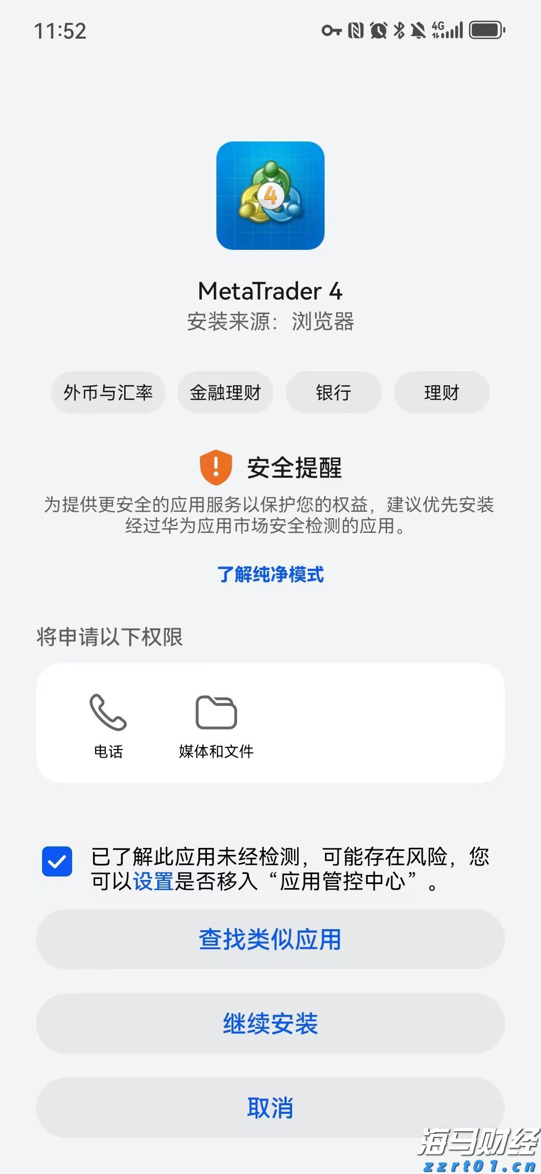 美股动态 | 比特币相关股票普遍上涨 Strategy(MSTR.US)上涨超过2.4%