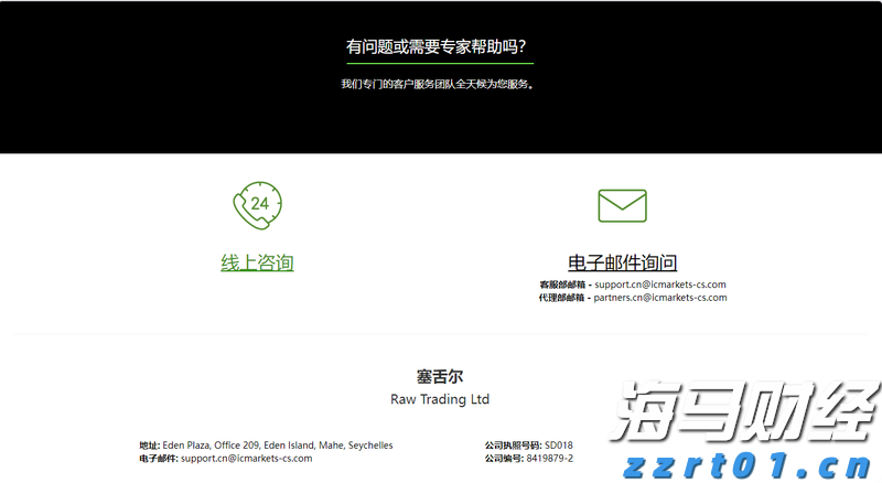  中美就24%关税继续暂停等达成共识