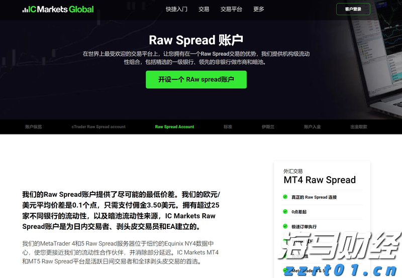 A股市场更新 | 证监会明确政策!全力支持市场稳定与上市公司投资价值提升