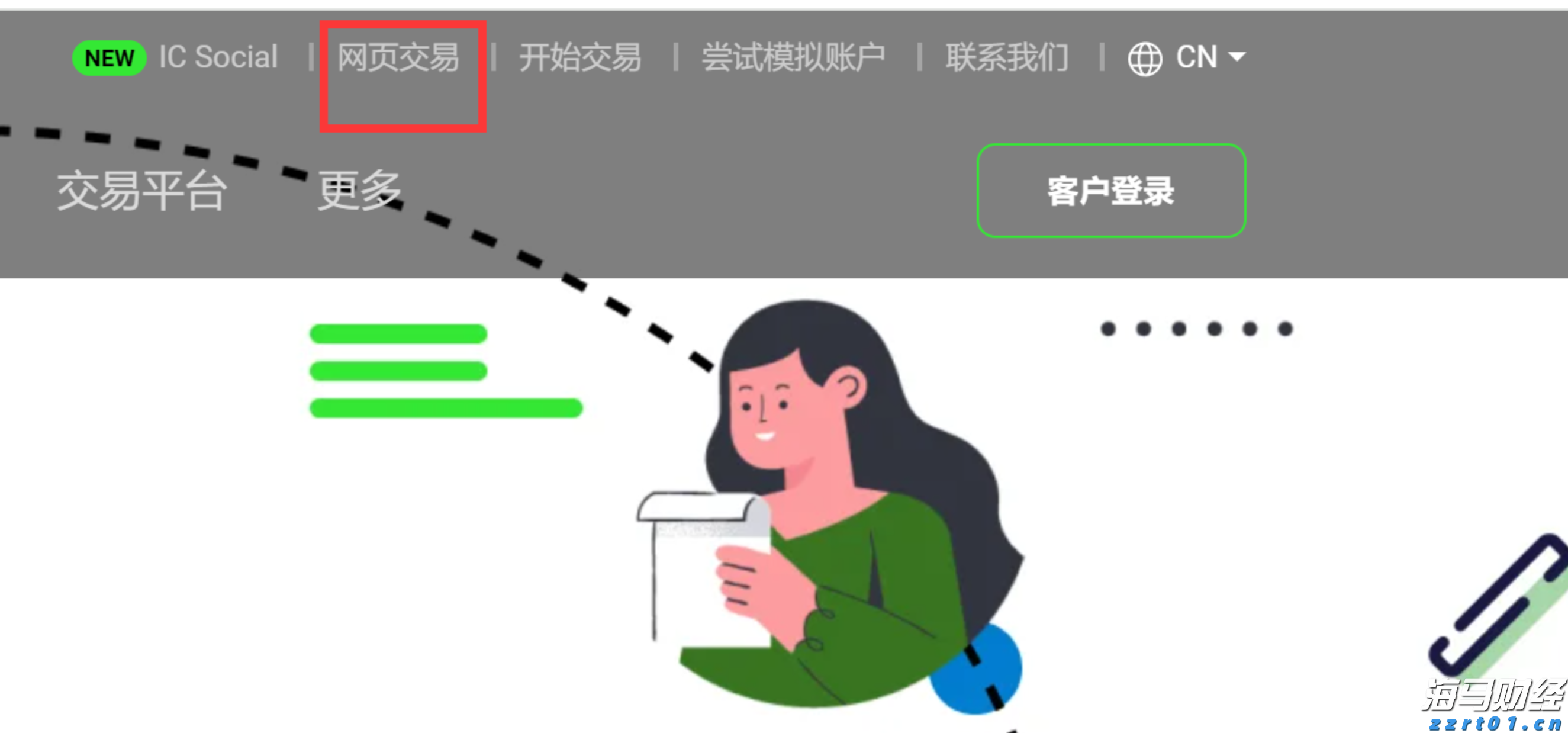  广东提前批专科农村卫生专项正式投档，共投出考生716人