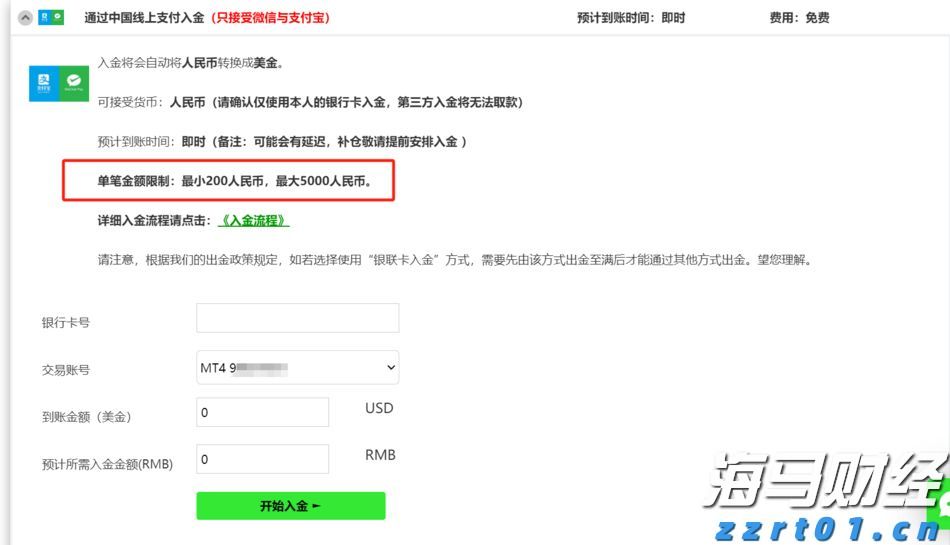 摩根士丹利:航空航天产业持续高景气 调整海科航空(HEI.US)目标价至330美元