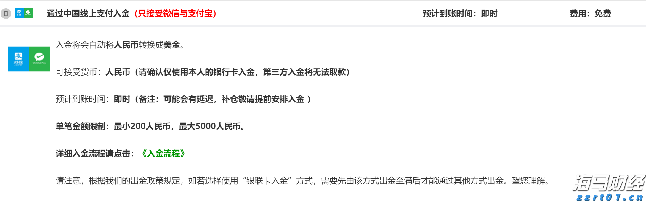 摩根士丹利:航空航天产业持续高景气 调整海科航空(HEI.US)目标价至330美元