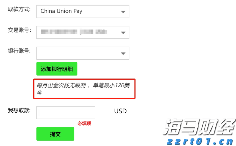  派格生物医药-B(02565)二级市场启示录：一场教科书级的“筹码重构”艺术