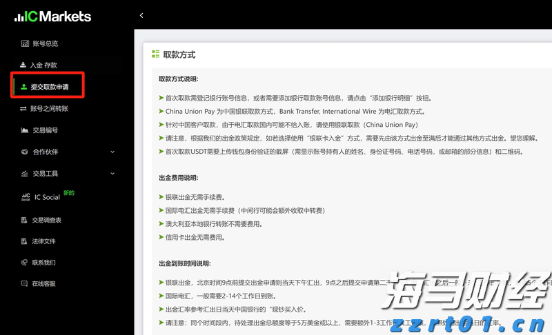  IDC：2025年第二季度中国平板电脑市场出货量达832万台 同比增长15.6%
