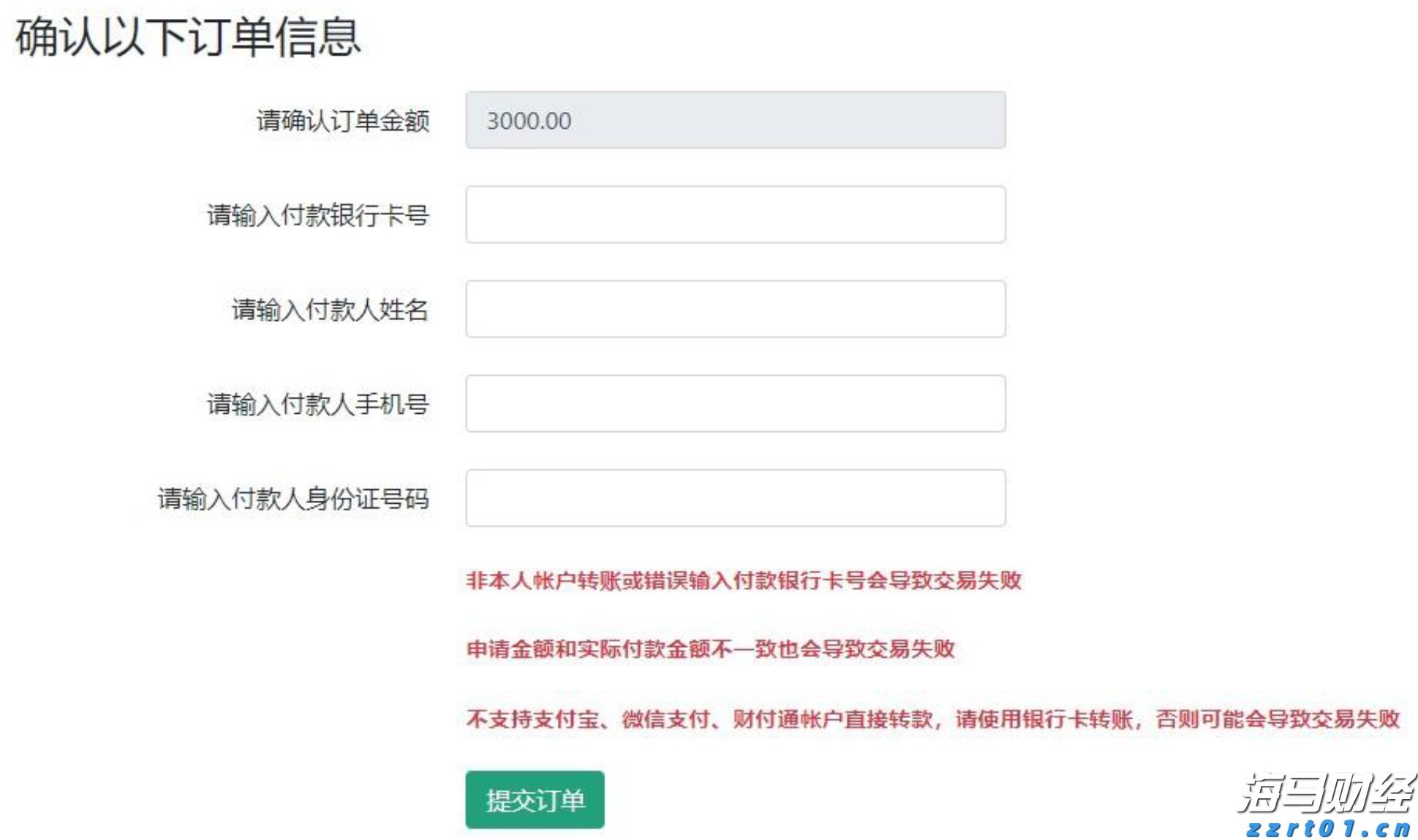  国泰海通：国际美护品牌二季度增速回暖 中国区市场全面增长