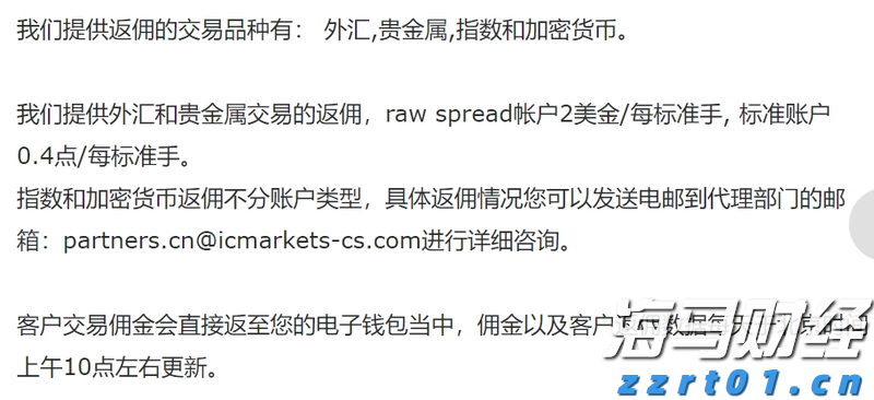 商务部新闻发言人就中方在世贸组织起诉加拿大钢铁等产品进口限制措施答记者问