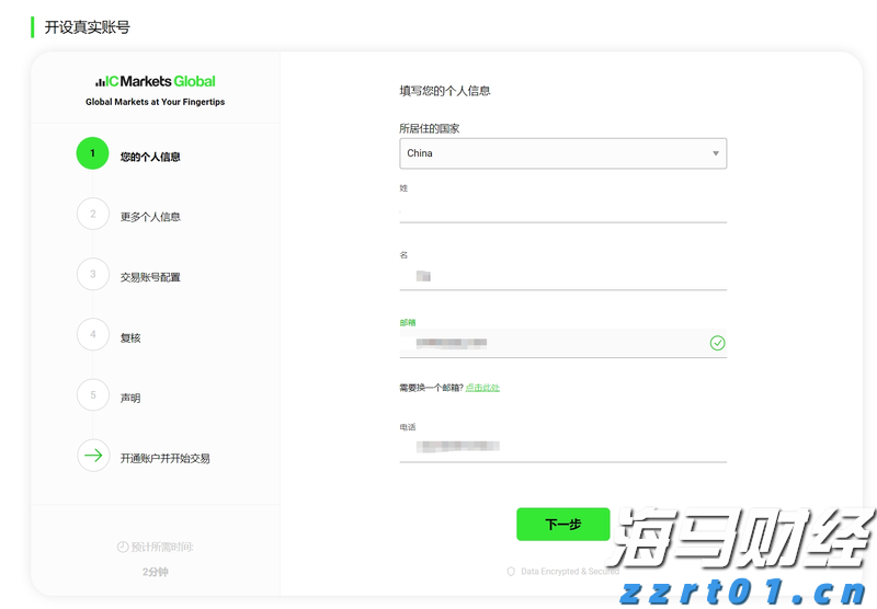  广东广州：严打电动自行车非法改装加装行为