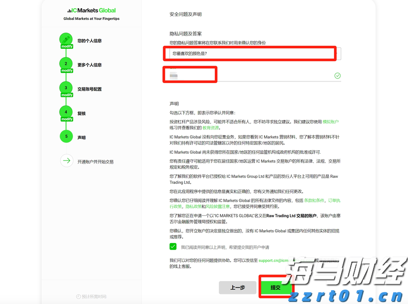  原油产量稳住跌价压力 埃克森美孚(XOM.US)第二季度业绩超出预期