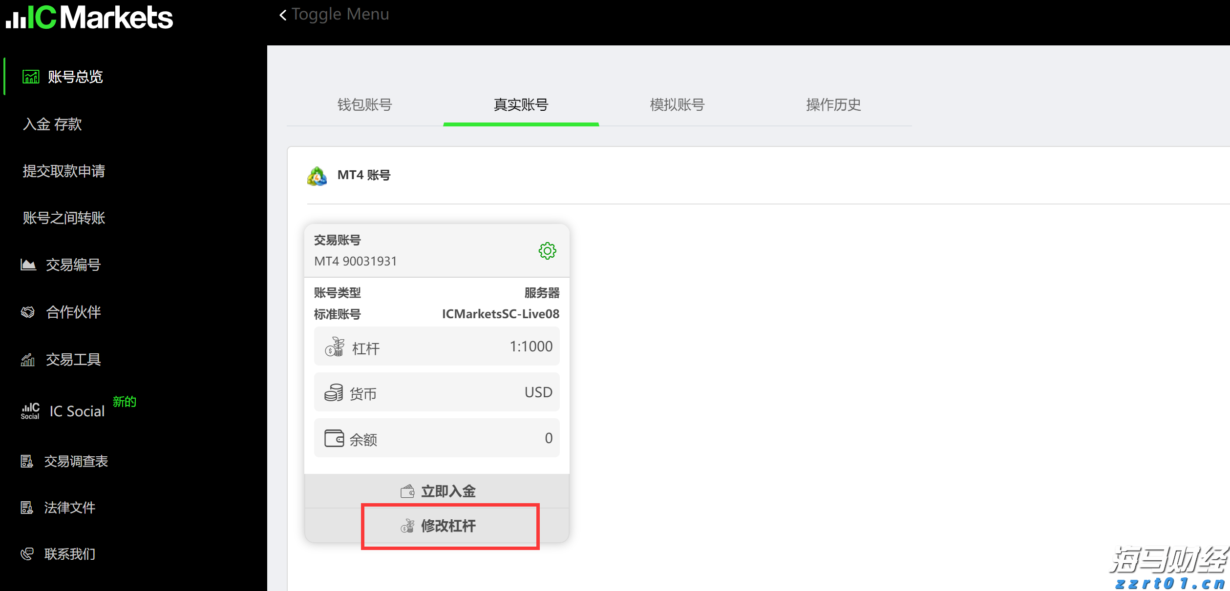  广西柳州：引导企业自律规范经营 共创放心舒心消费环境