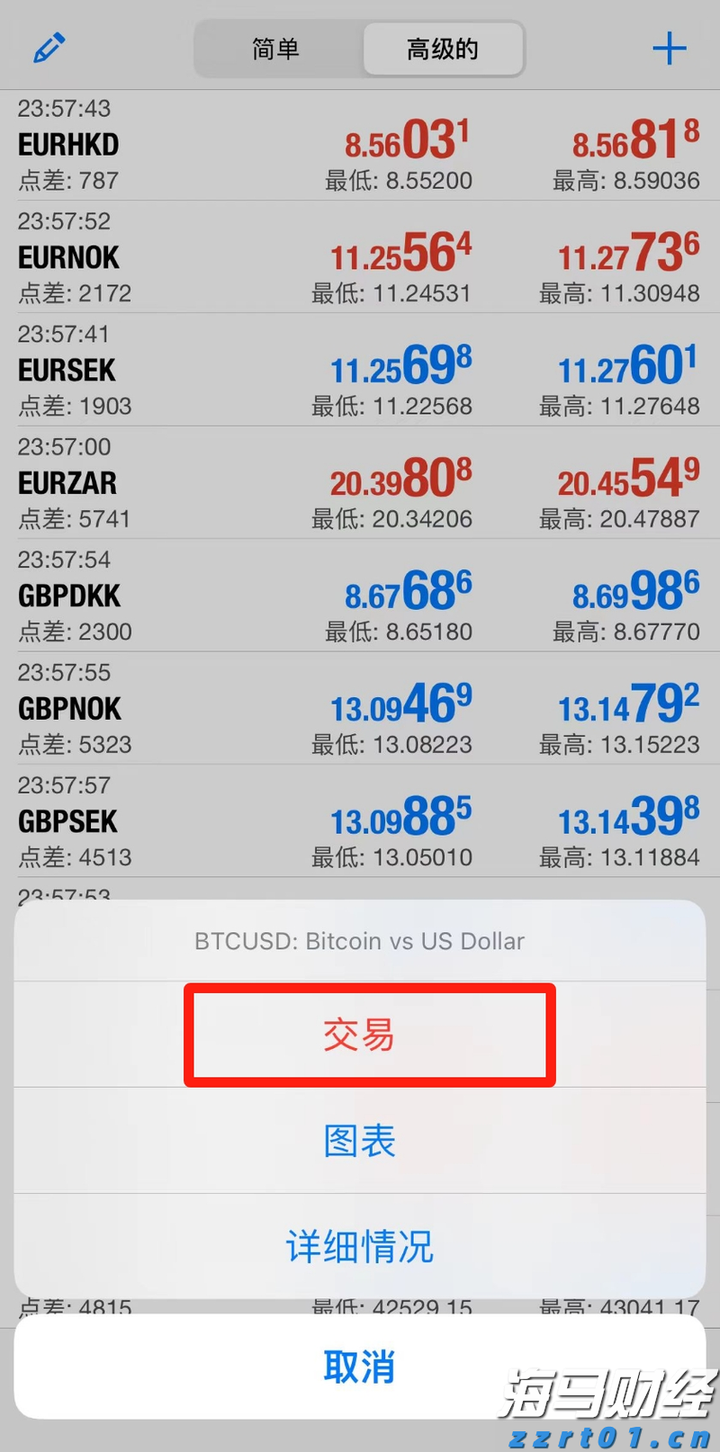  践行分类新时尚  共创绿色校园风